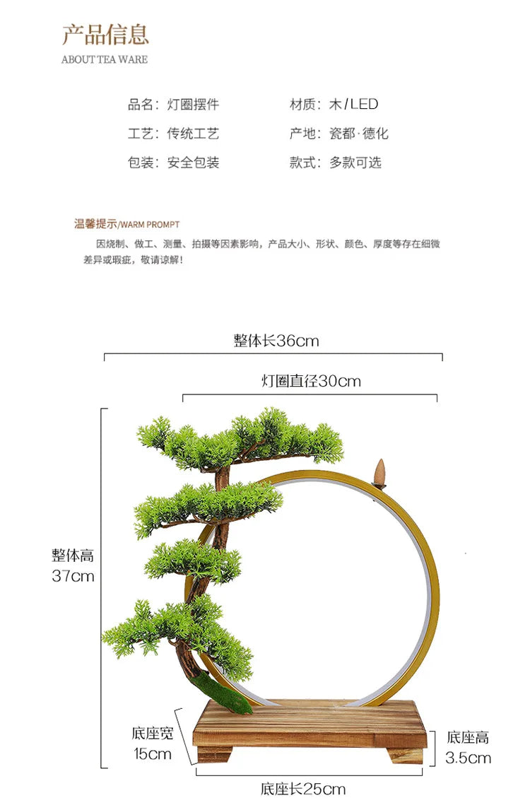 Creative Zen Ornaments Warm Light LED Ring Lamp New Chinese Style Backflow Incense Display Bracket Light Ring Christmas Gifts